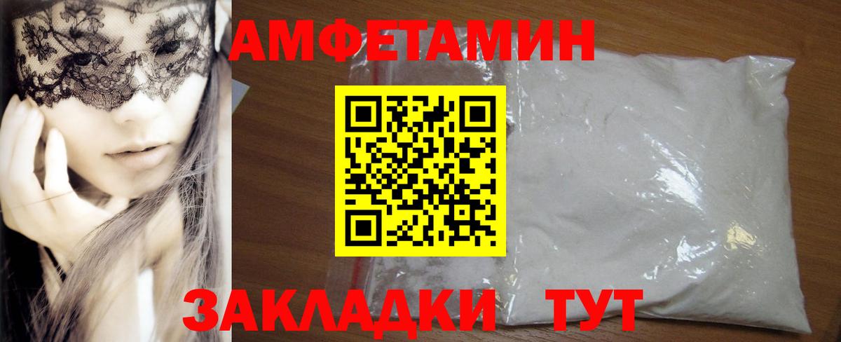 Amphetamine  Амфетамин Premium  Вход с VPN  Знаменск 