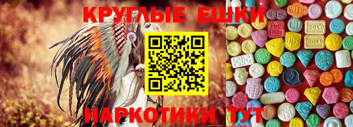 Экстази Дубай Знаменск