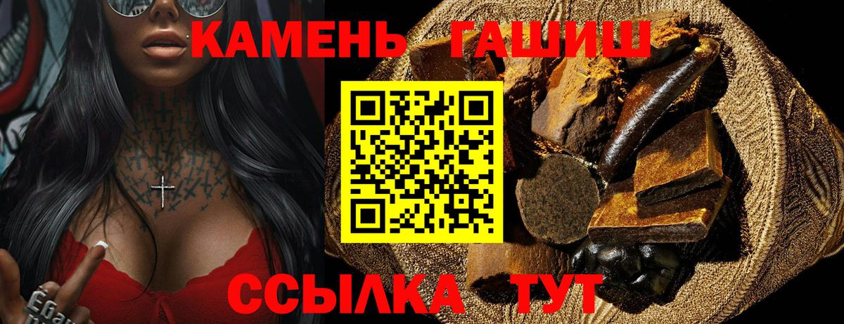 Бошки Шишки  Мефедрон кристаллы  Гашиш  Вход с VPN  ГАШ  Экстази  Магазины продажи наркотиков  Знаменск  Cocaine 