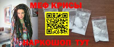 скорость Бийск