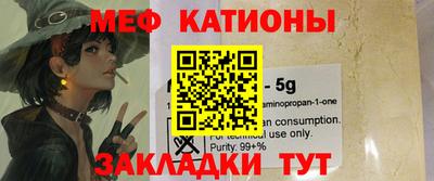 скорость Бийск