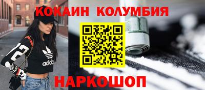 скорость Бийск