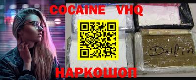 скорость Бийск
