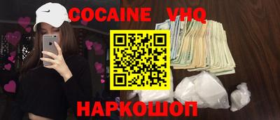 хмурый Берёзовский