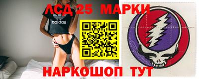 скорость Бийск