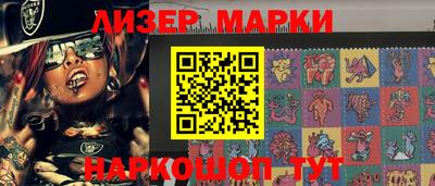 ГАЛЛЮЦИНОГЕННЫЕ ГРИБЫ Беслан