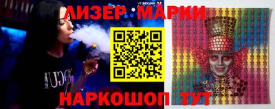 скорость Бийск