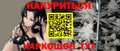 скорость Бийск