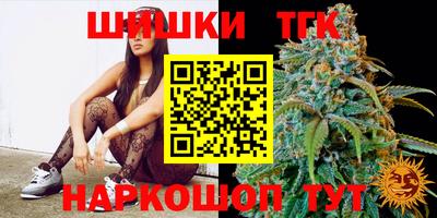 скорость Бийск