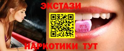 ГАЛЛЮЦИНОГЕННЫЕ ГРИБЫ Беслан