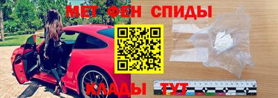 скорость Бийск