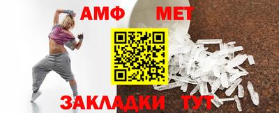 скорость Бийск