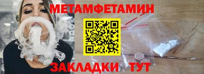 хмурый Берёзовский
