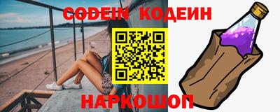 ГАЛЛЮЦИНОГЕННЫЕ ГРИБЫ Беслан