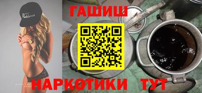 скорость Бийск
