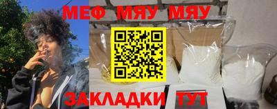скорость Бийск