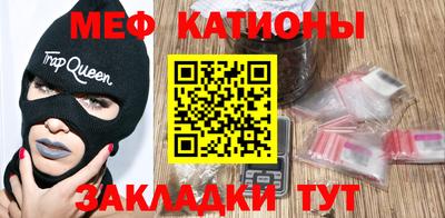 скорость Бийск