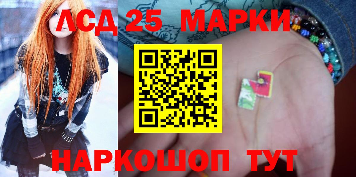 Знаменск  Лсд 25 экстази  Вход с VPN  LSD-25 экстази ecstasy  Лсд 25 экстази ecstasy 
