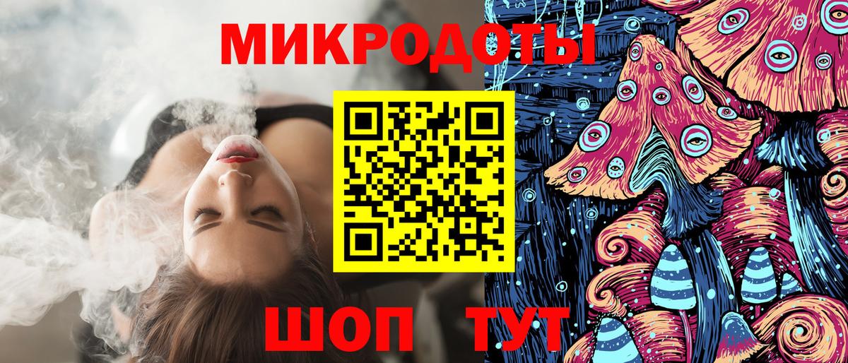 Псилоцибиновые грибы Psilocybine cubensis  Галлюциногенные грибы прущие грибы  наркотики  Знаменск  Вход с VPN 