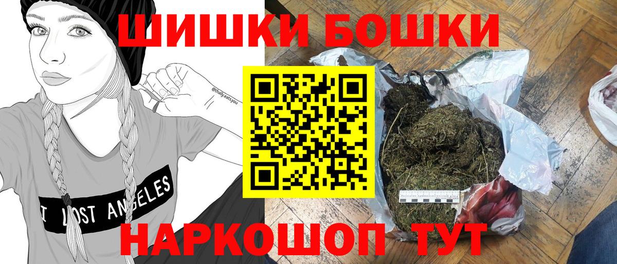 Шишки марихуана OG Kush  Каннабис White Widow  МАРИХУАНА THC 21%  Вход с VPN  Каннабис ГИДРОПОН  Знаменск 